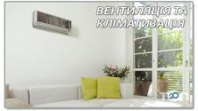Ватер Поинт, диагностика трубопроводных сетей фото
