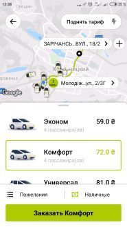 OPTI, транспортна компанія OPTI, транспортна компанія фото