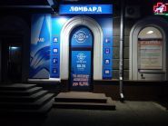 Еталон фото