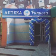 Panacea, аптека фото