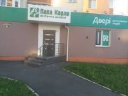 Папа Карло,  магазин дверей фото