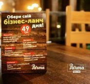 Parma Cafe, итальянское кафе фото