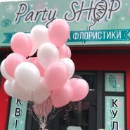 Party Shop, шарики и все для праздника фото