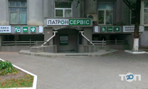Патрон Сервіс, офісна техніка фото