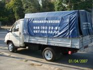 Переїзд Сервіс, пасажирські і вантажні перевезення фото