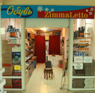 ZimmaLetto, взуттєвий магазин фото