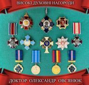 Доктор Олександр Овсянюк, лікування алкоголізму, куріння, ожиріння, ігроманії, токсикоманії фото