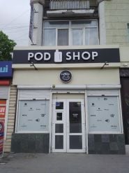 Pod Shop, вейп шоп фото