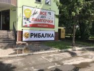 Фішхантер, магазин фото