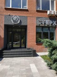 Стерх, корпусні меблі Стерх, корпусні меблі фото