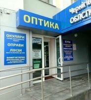 Оптика на 5-ти кутах фото