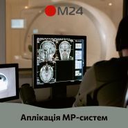 М24, центри діагностики фото