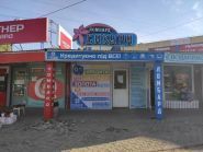 Сакура, ломбард фото