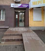 Fans of travel, туристичне агентство фото