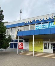 Візовий Центр фото