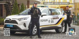 Управління поліції охорони в Хмельницькій області фото
