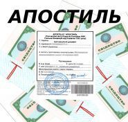 Грейт, перекладацька агенція фото