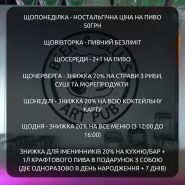 Beer&Blues, арт-паб фото