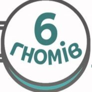 6 Гномов, интернет-магазин домашнего текстиля и одежды фото