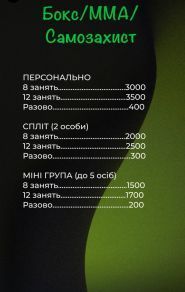 EGO fitness school, тренажерний зал фото