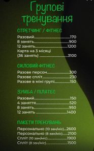 EGO fitness school, тренажерний зал фото