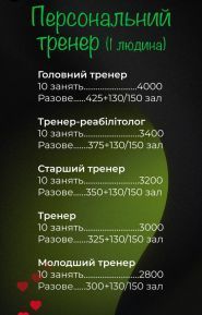 EGO fitness school, тренажерний зал фото