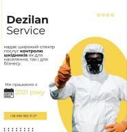 Дезілан, послуги дезінфекції, дератизації та дезінсекції фото