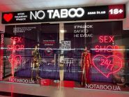 No Taboo, секс-шоп фото