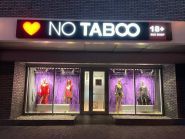No Taboo, секс-шоп фото