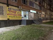 Гранд, автошкола фото