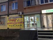 Гранд, автошкола фото