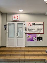 Центр правової допомоги фото