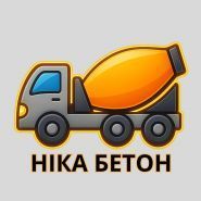 Ніка Бетон, постачальник готових бетонних сумішей фото