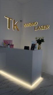 TK Laser, центр лазерної епіляції та косметології фото