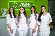 Ілайф, клініка сімейної медицини фото