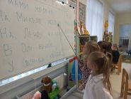 Артинов-Дельфін, приватний садочок фото