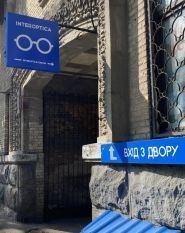 INTEROPTICA,  салон оптики фото