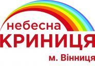 Небесна Криниця, доставка води фото