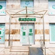 ADONIS, медичний центр здоров'я сім'ї фото