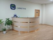 Симетрія, медичний центр фото