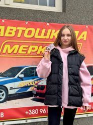 Меркурий, автошкола фото