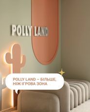 Polly Land, детский развлекательный центр фото