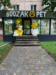 BooZak Pet, зоомагазин фото
