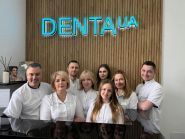 Дента UA, стоматологічна клініка фото