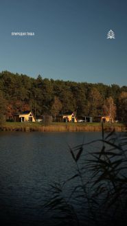 Silentium, комплекс відпочинку фото