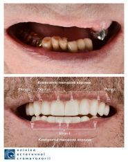 КЕС, клініка естетичної стоматології фото