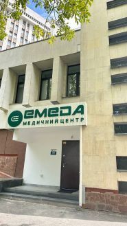 Эмеда, медицинский центр фото