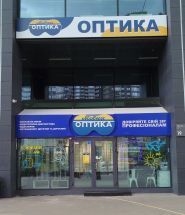 Модна Оптика, мережа салонів фото