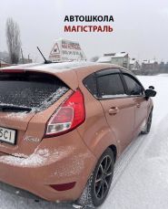 Магістраль, автошкола фото
