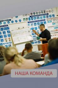 Магістраль, автошкола фото